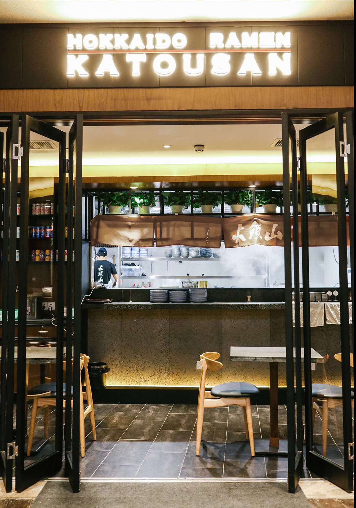 火头山拉面恒隆店