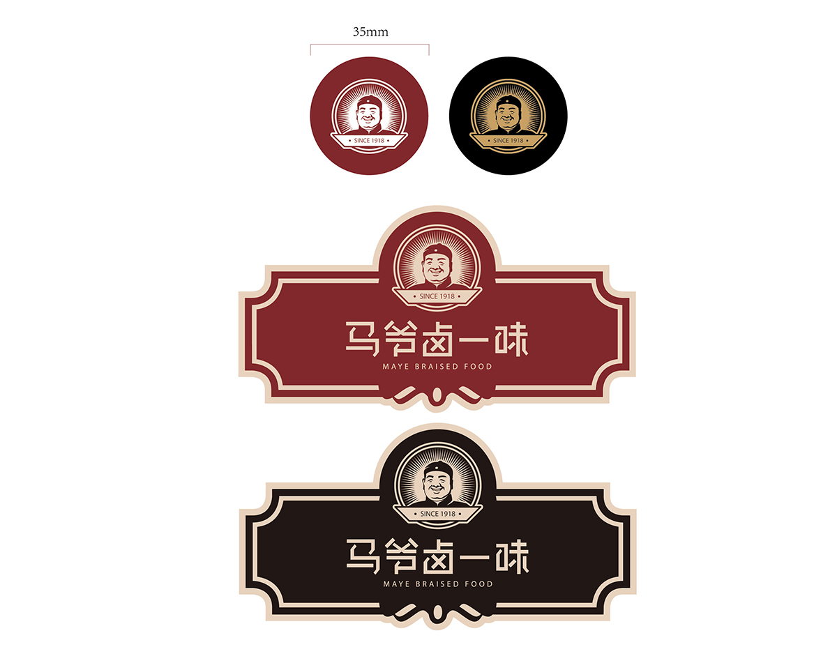 马爷卤一味店面 筑视界设计