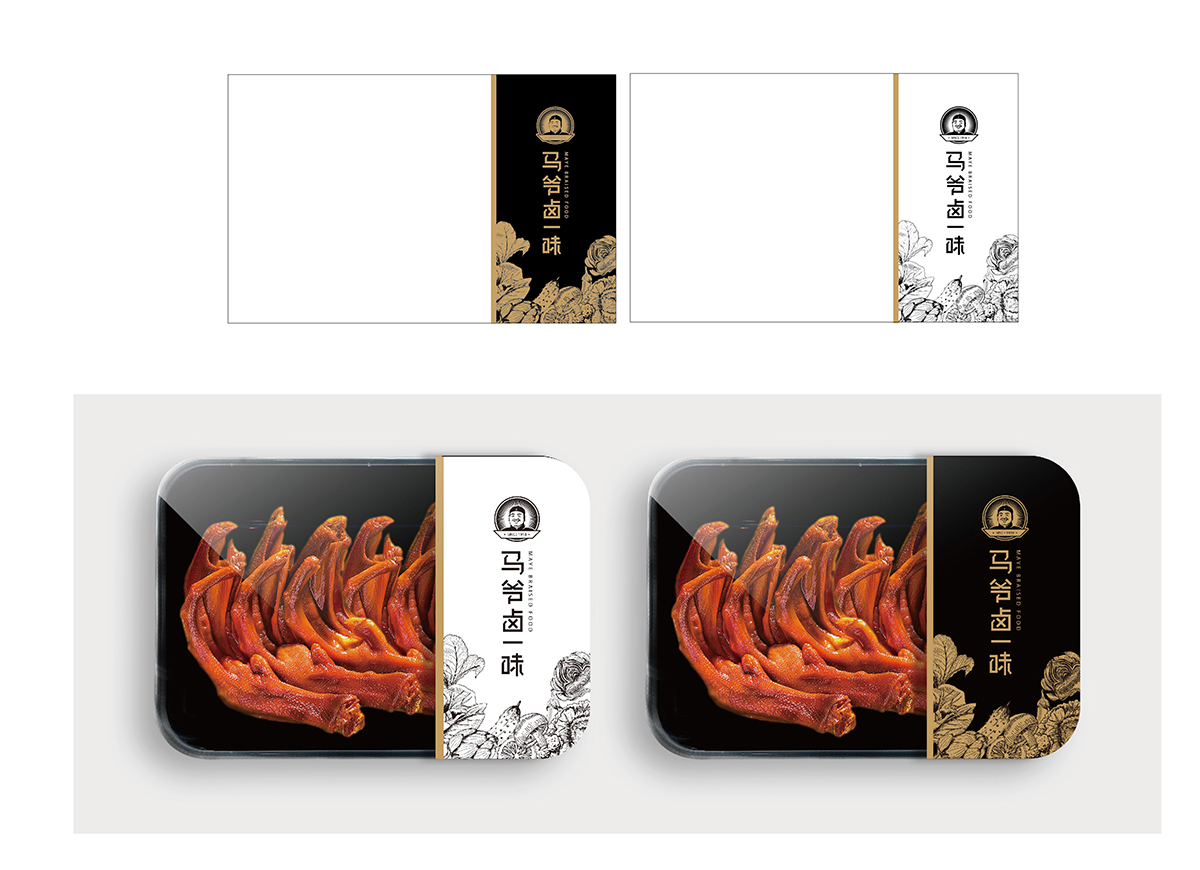 马爷卤一味包装 筑视界设计